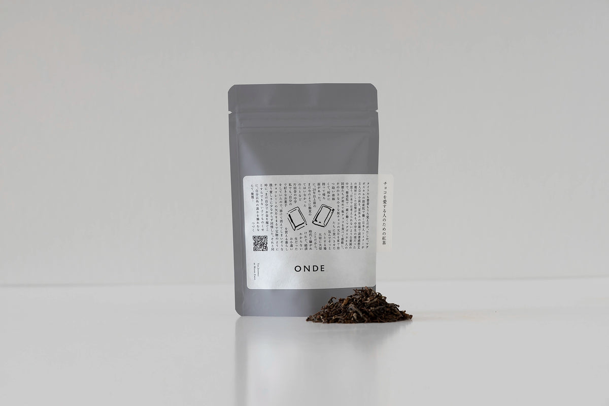 チョコを愛する人のための紅茶