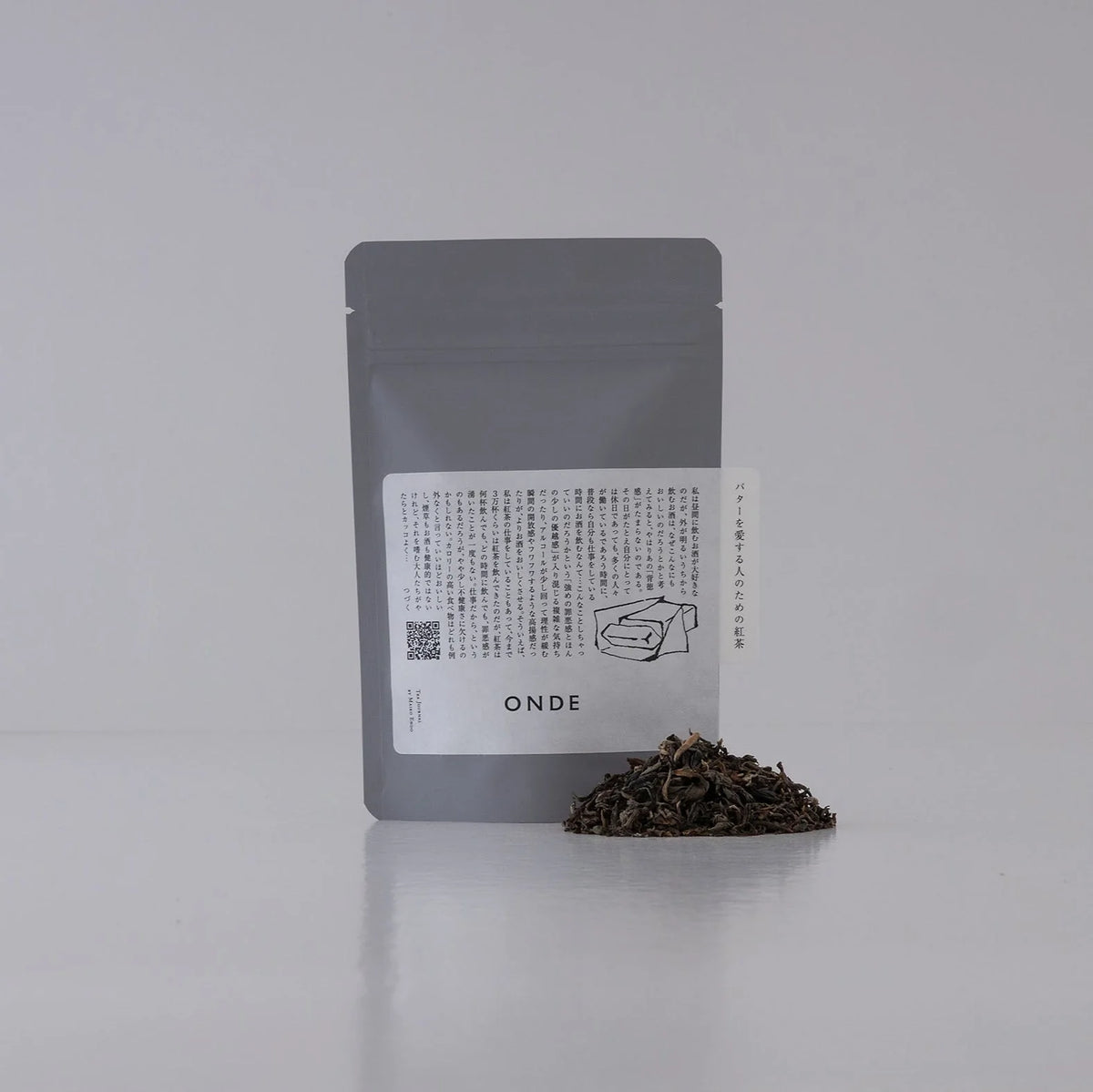 バターを愛する人のための紅茶